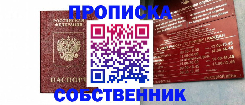 регистрация для школы в Хабаровском крае